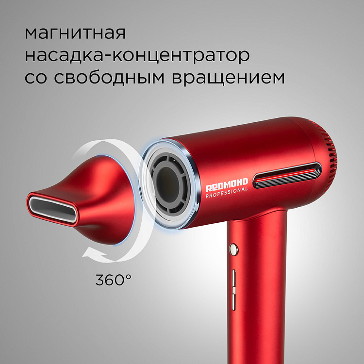 Фен REDMOND HD1700 (красный): купить в Москве, СПб, России - отзывы ...