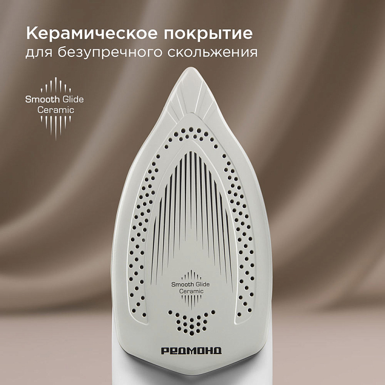 Утюг РЕДМОНД IR1605 - фото 2 - купить в интернет-магазине Редмонд