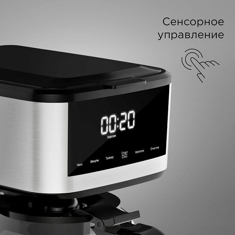 Кофеварка РЕДМОНД CM712 (черный) - фото 2 - купить в интернет-магазине Редмонд