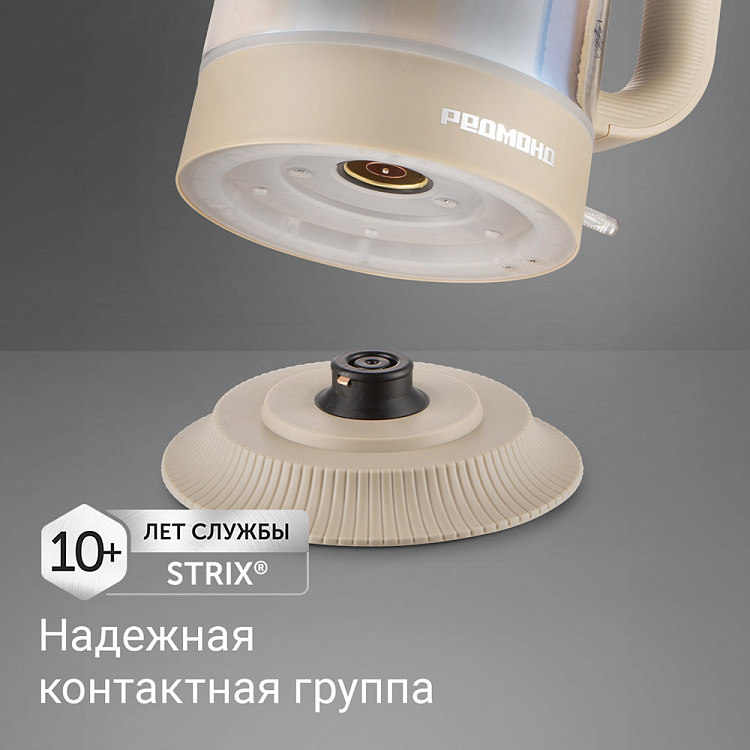 Электрический чайник РЕДМОНД KG273 (бежевый) - фото 6 - купить в интернет-магазине Редмонд