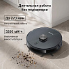 Умный робот-пылесос РЕДМОНД VR1345S WiFi, фото
