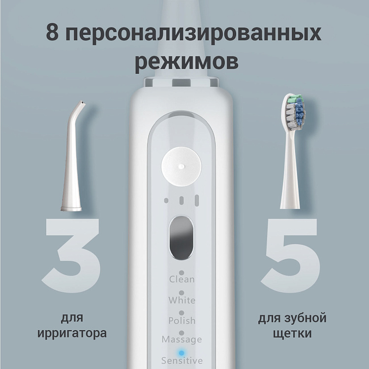 Центр зубной РЕДМОНД YR4503 (белый) - фото 7 - купить в интернет-магазине Редмонд