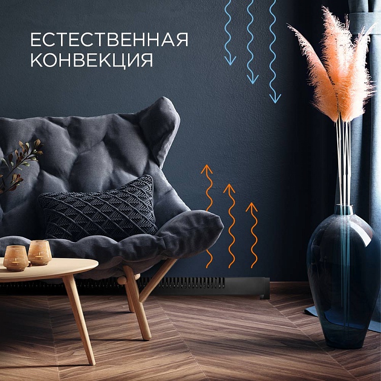 Обогреватель REDMOND SkyHeat 7002S (черный) - фото 4 - купить в интернет-магазине Редмонд