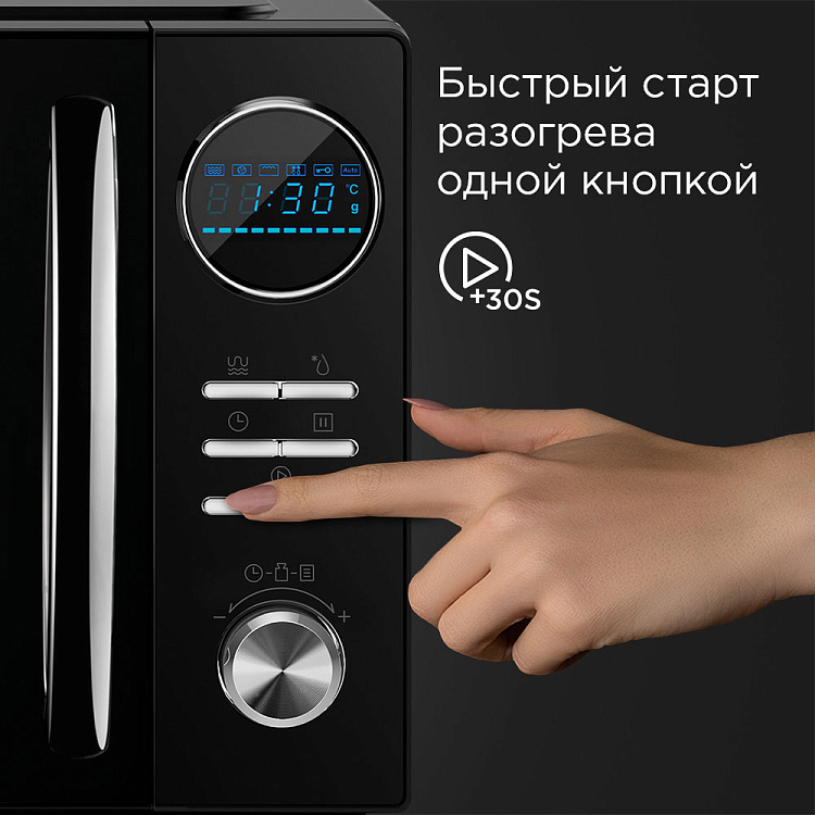 Микроволновая печь REDMOND MW2901 - фото 6 - купить в интернет-магазине Редмонд