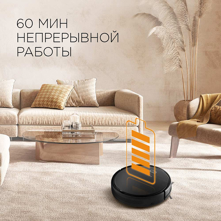 Робот-пылесос REDMOND RV-R570 - фото 3 - купить в интернет-магазине Редмонд