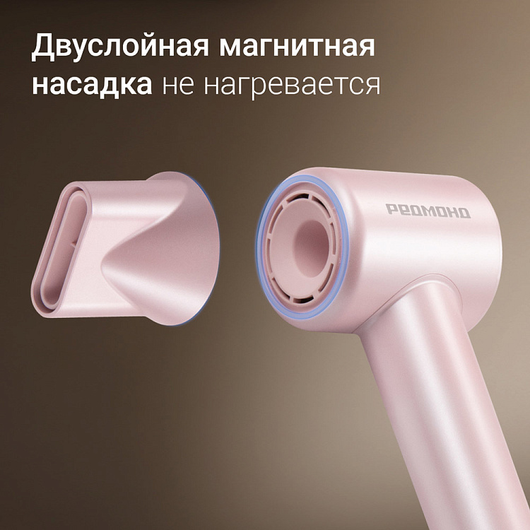 Фен РЕДМОНД HD1708 (розовый) - фото 6 - купить в интернет-магазине Редмонд