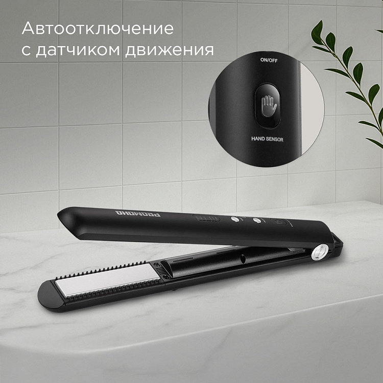 Беспроводной выпрямитель для волос РЕДМОНД HS1723 - фото 6 - купить в интернет-магазине Редмонд