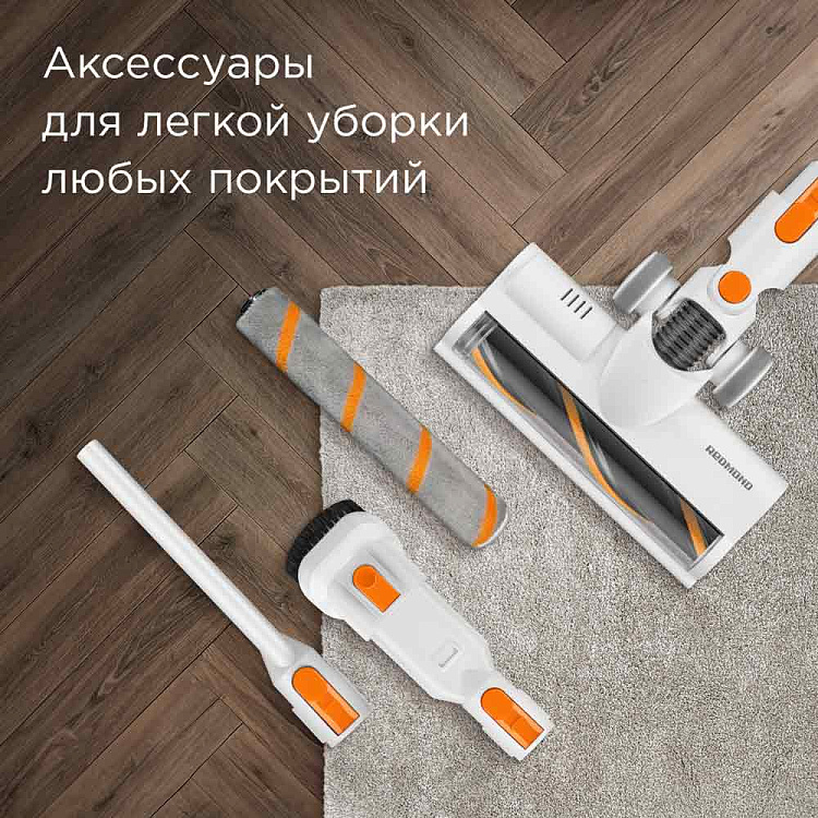 Пылесос вертикальный беспроводной REDMOND VH1318: купить в Москве, СПб ...