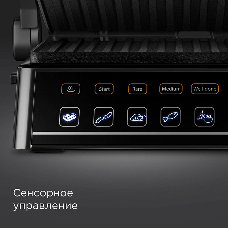 Гриль REDMOND SteakMaster GM305: купить в Москве, СПб, России - отзывы ...