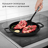 Казан с крышкой-сковородой редмонд Black 5 л PS5603, фото