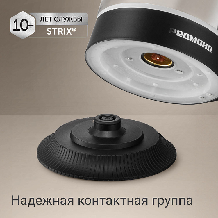 Электрический чайник РЕДМОНД KG272 (черный) - фото 6 - купить в интернет-магазине Редмонд