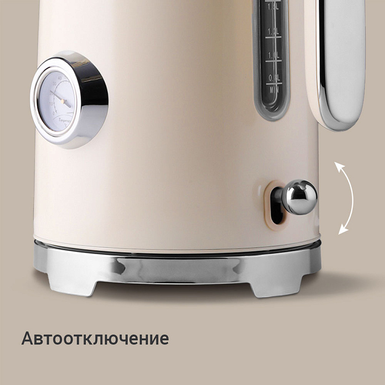 Электрический чайник РЕДМОНД KM247 - фото 7 - купить в интернет-магазине Редмонд