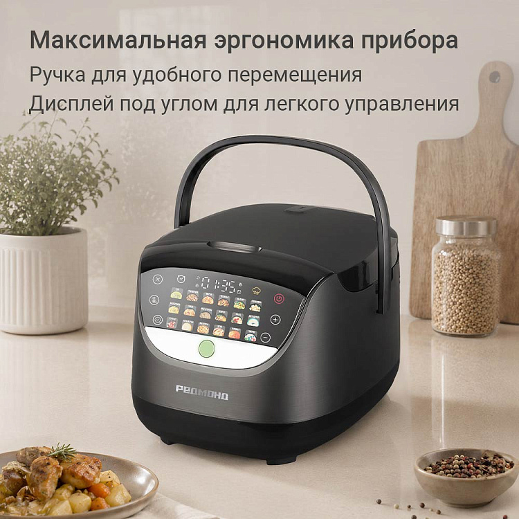 Мультиварка РЕДМОНД MC127 - фото 9 - купить в интернет-магазине Редмонд