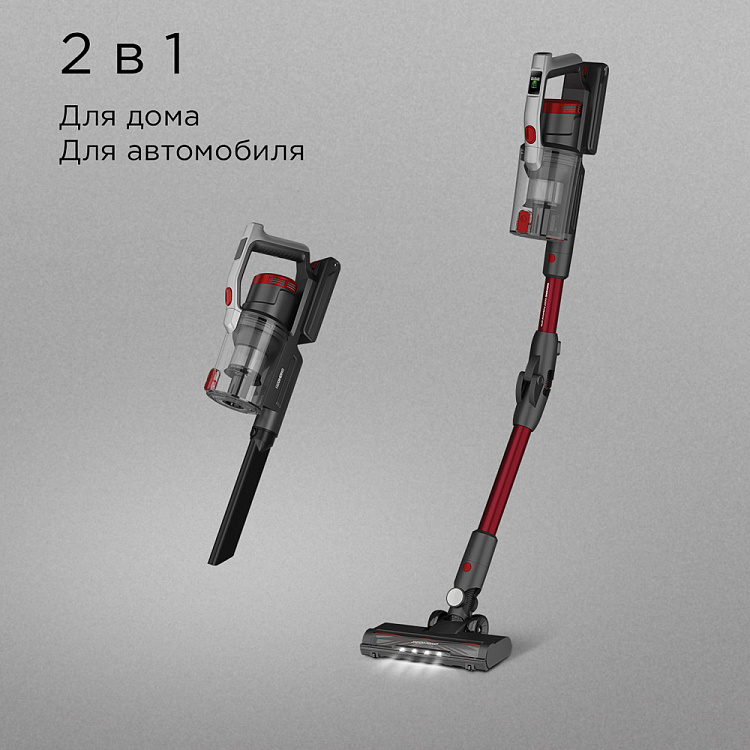 Пылесос вертикальный беспроводной РЕДМОНД VH1317: купить в Москве, СПб ...