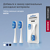 Электрическая зубная щетка РЕДМОНД TB4602 (белый), фото