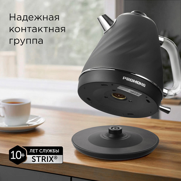 Электрический чайник РЕДМОНД KM246 - фото 4 - купить в интернет-магазине Редмонд