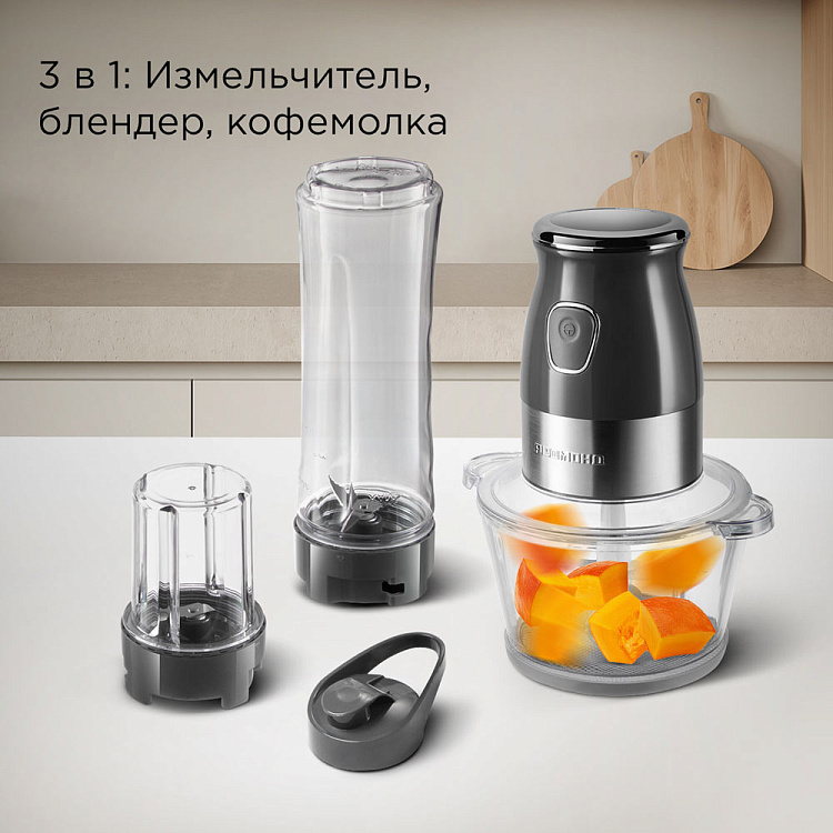 Измельчитель РЕДМОНД CR2701 - фото 2 - купить в интернет-магазине Редмонд