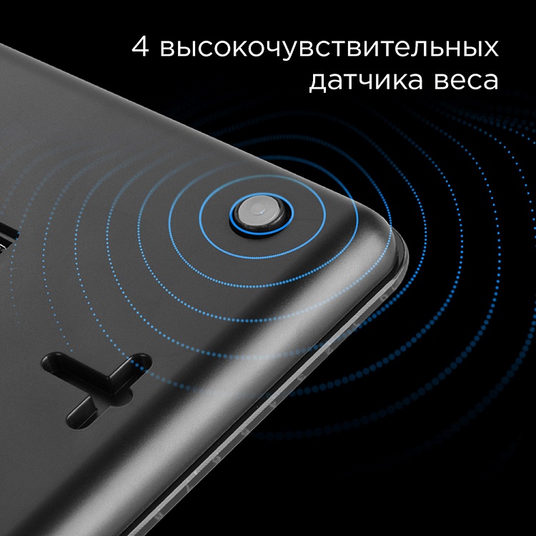 Весы кухонные REDMOND RS-760 - фото 4 - купить в интернет-магазине Редмонд