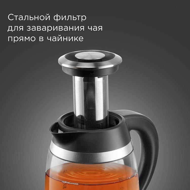 Электрический чайник РЕДМОНД KG227 - фото 3 - купить в интернет-магазине Редмонд