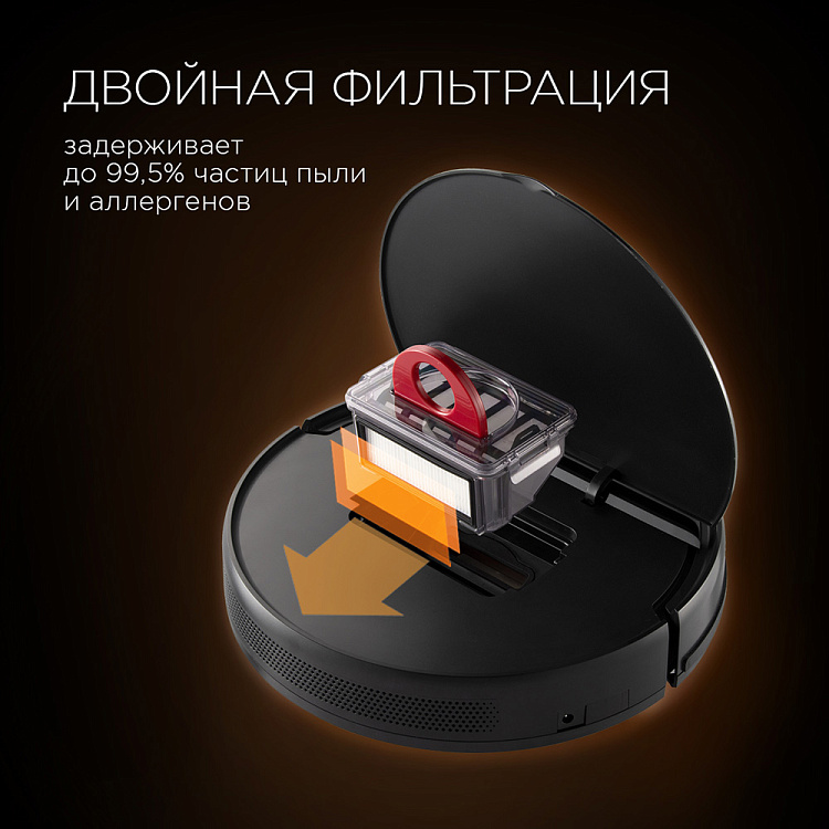 Робот-пылесос REDMOND RV-R570 - фото 7 - купить в интернет-магазине Редмонд