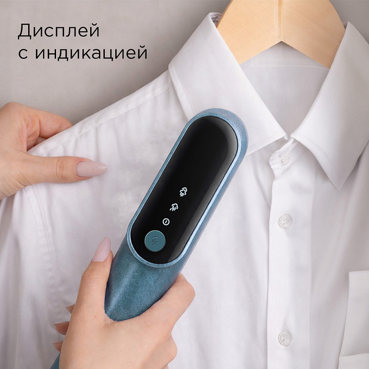 Отпариватель ручной РЕДМОНД SH1632 (синий) - фото 5 - купить в интернет-магазине Редмонд