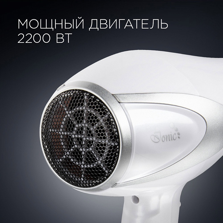 Фен REDMOND RF-539 - фото 5 - купить в интернет-магазине Редмонд