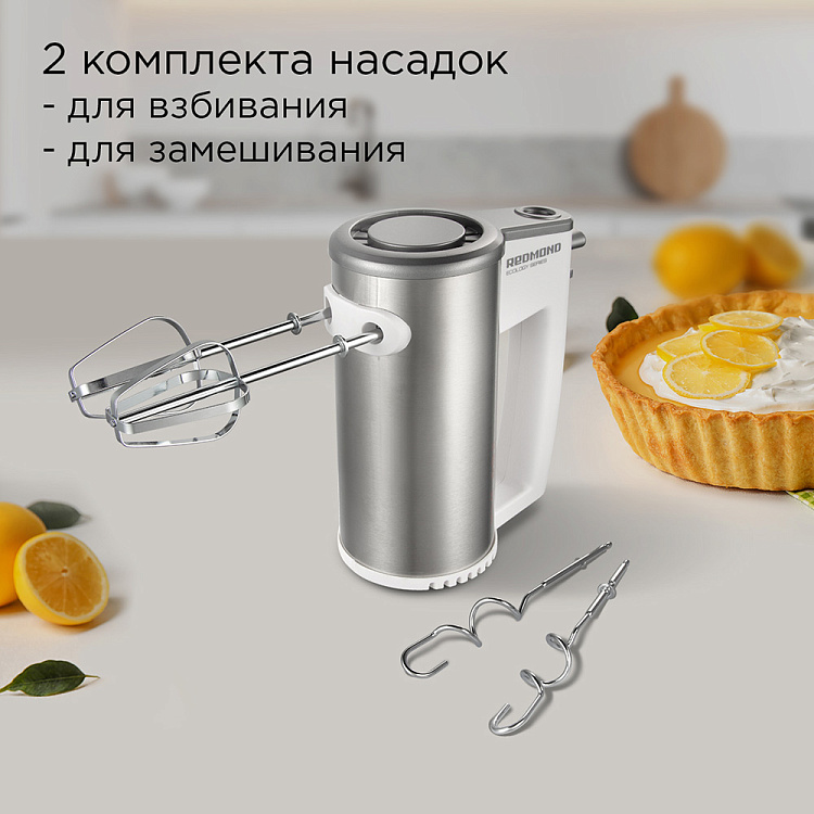 Миксер REDMOND RHM-M2108 - фото 3 - купить в интернет-магазине Редмонд