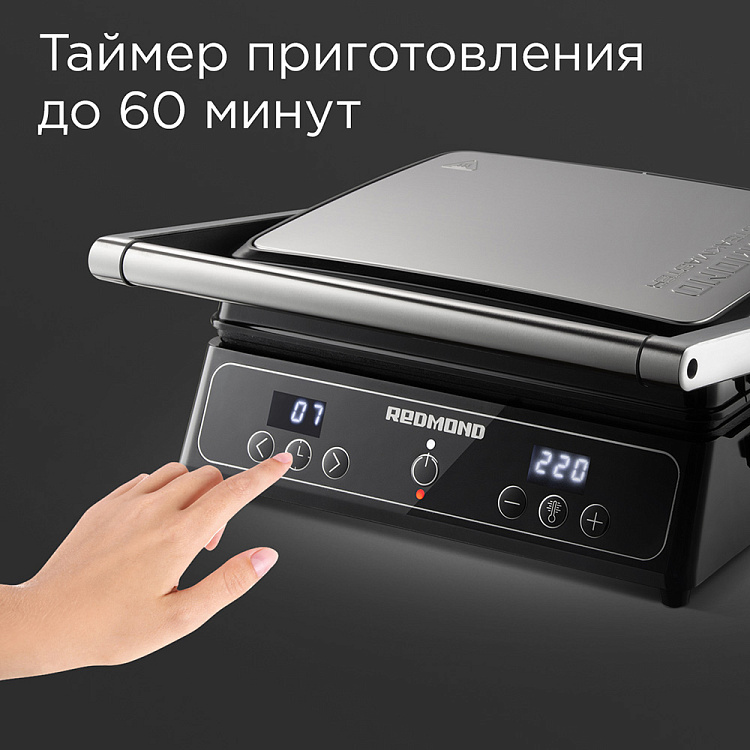 Гриль РЕДМОНД SteakMaster RGM-M829: купить в Москве, СПб, России ...
