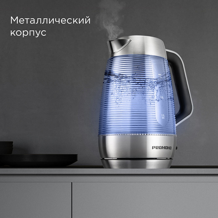 Электрический чайник РЕДМОНД KG253 - фото 3 - купить в интернет-магазине Редмонд
