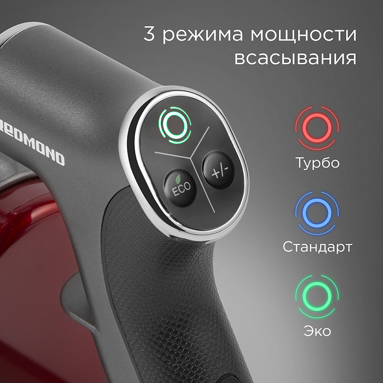 Пылесос вертикальный беспроводной РЕДМОНД VH1310 - фото 6 - купить в интернет-магазине Редмонд