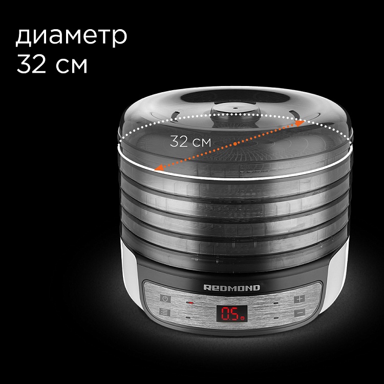 Электросушилка REDMOND RFD-0159 - фото 2 - купить в интернет-магазине Редмонд