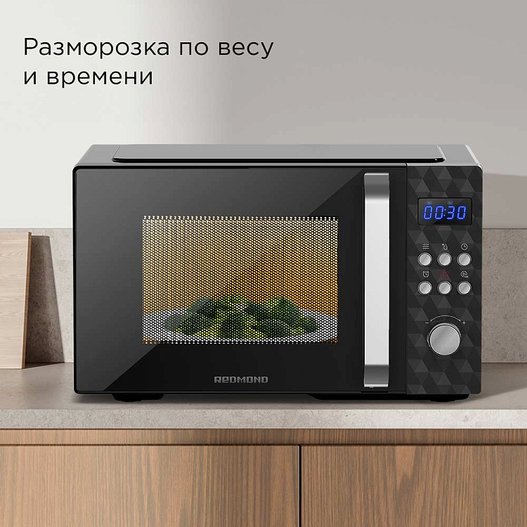 Микроволновая печь REDMOND MW2902 - фото 6 - купить в интернет-магазине Редмонд