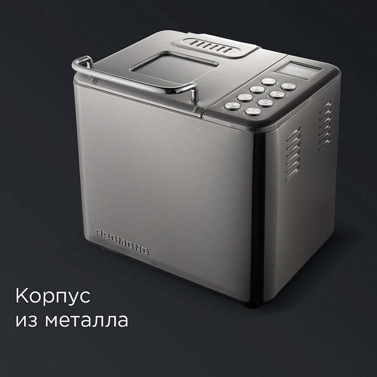Хлебопечь РЕДМОНД RBM-M1920: купить в Москве, СПб, России - отзывы ...