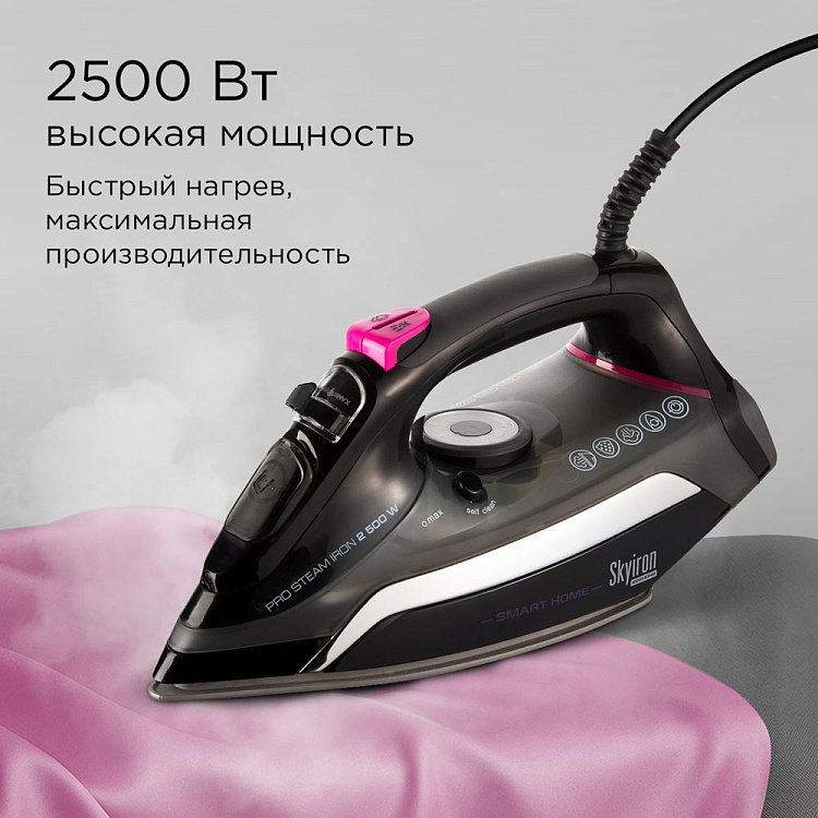 Умный утюг REDMOND SkyIron C254S - фото 7 - купить в интернет-магазине Редмонд