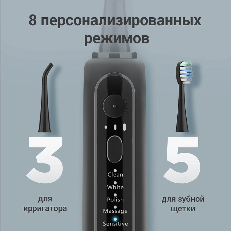 Центр зубной РЕДМОНД YR4503 - фото 7 - купить в интернет-магазине Редмонд