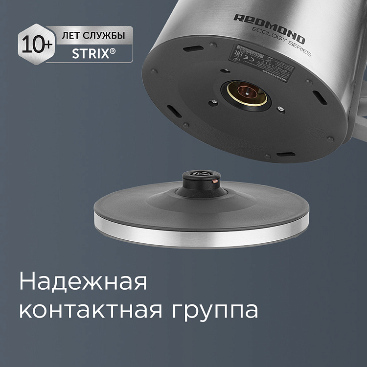 Электрический чайник REDMOND RK-M144 - фото 4 - купить в интернет-магазине Редмонд